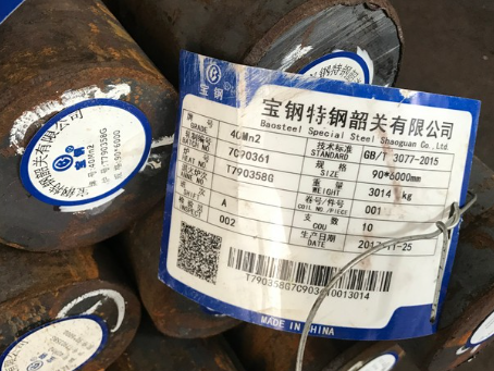 绥芬河40Mn2合金结构钢