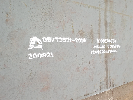 绥芬河容器板-16MnDR