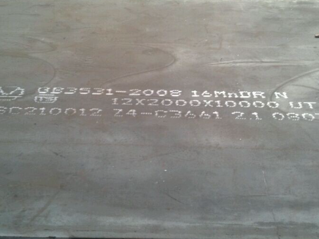 绥芬河压力容器板