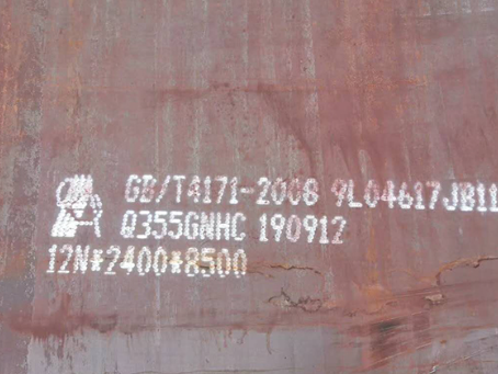 绥芬河Q345NS耐酸钢板