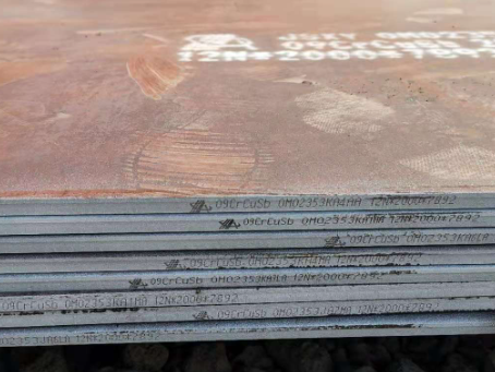 绥芬河09CrCuSb耐酸钢板